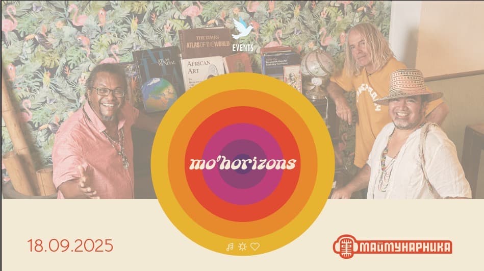 Mo’Horizons отново в София