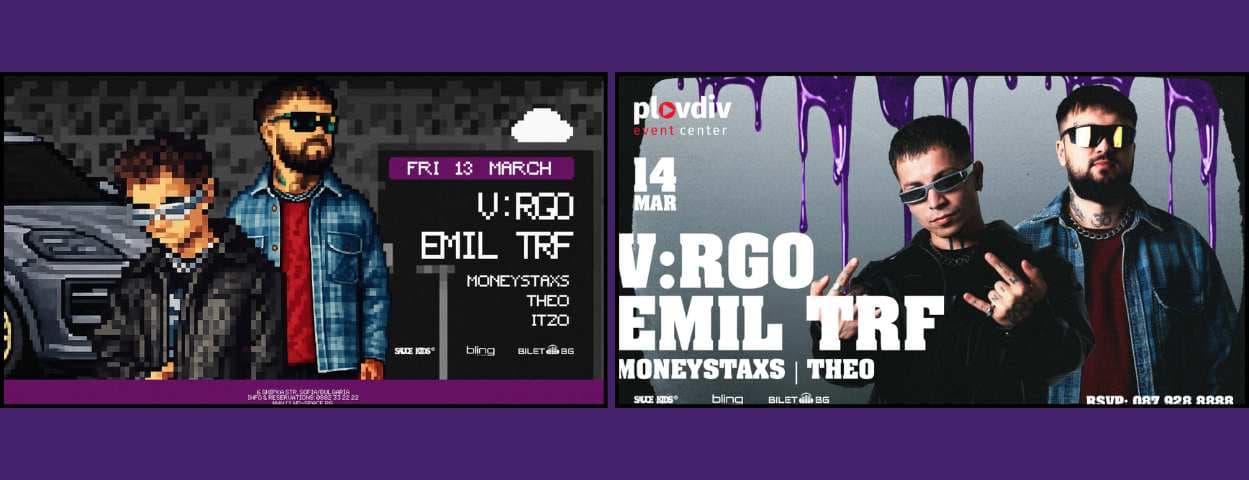 V:RGO & EMIL TRF с два поредни концерта в София и Пловдив през март