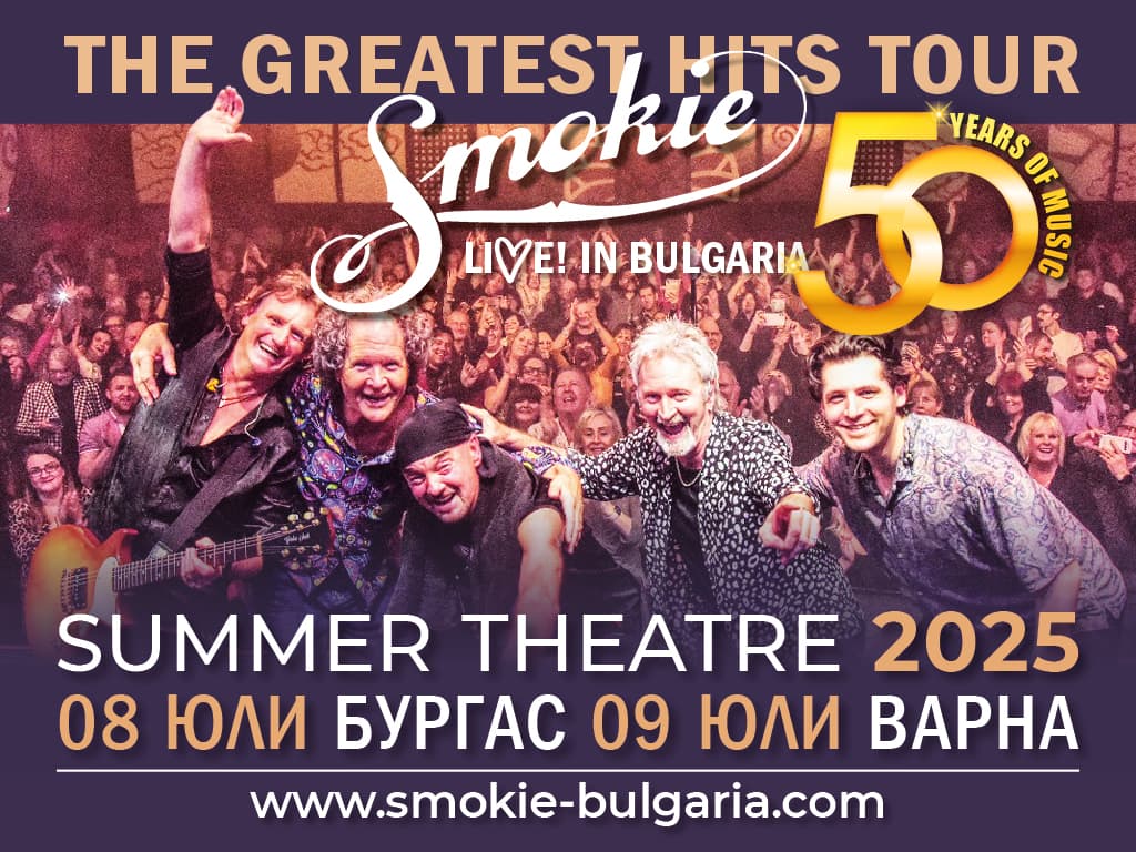 SMOKIE на  живо  в България!