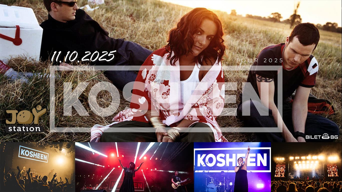 Kosheen се завръщат в София!