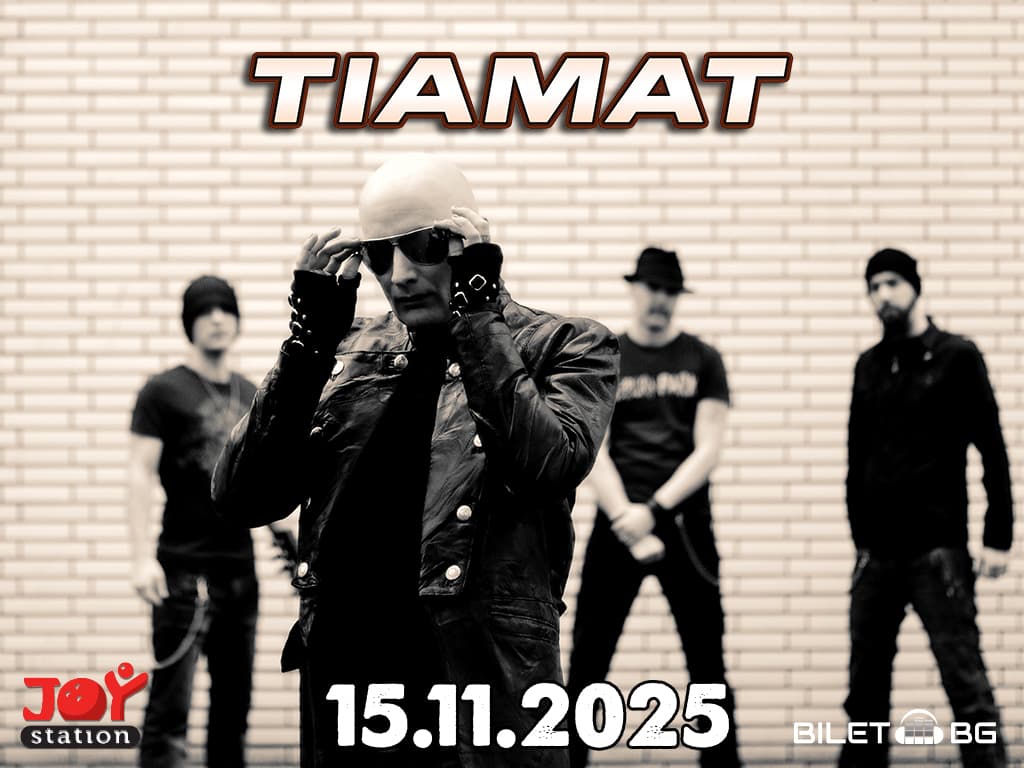 TIAMAT се завръщат в София тази есен